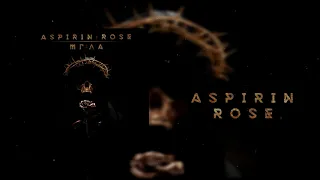 Aspirin Rose-Мгла( Single 2018)