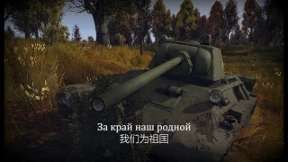 斯拉夫人告别进行曲 Прощание славянки Farewell of Slavianka