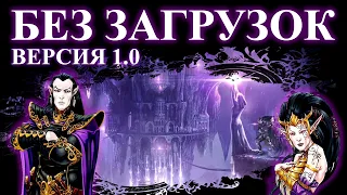 Герои 5 - Прохождение кампании "Чернокнижник" (БЕЗ ЗАГРУЗОК НА ГЕРОЕ, ВЕРСИЯ 1.0)(1, 2 и 3 миссия)