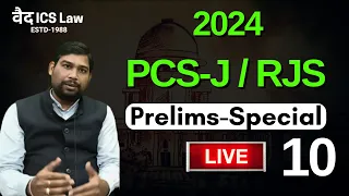 PCS-J RJS  2024 Prelims special classes-10 by Amit Sir  | PCS J Classes | Vaids ics