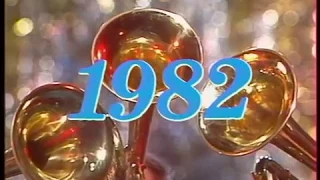 Новогодний Голубой огонек – Встреча 1982 года.