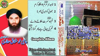 Sarkar Karam Karna ﷺI I Special Album Complete I I Haji Mushtaq Attari رحمت اللہ علیہ