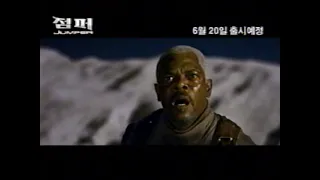 Opening to Aliens vs. Predator: Requiem (에이리언 VS. 프레데터 2) 2008 VHS (South Korea)