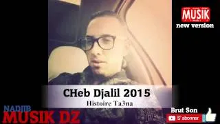 Cheb Djalil ♥.Histoire Ta3na♥ #Sentimental 2015