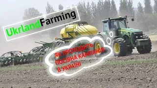 Ukrlandfarming – Як проходить посівна кампанія в Україні