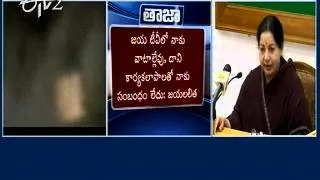 Tamil Nadu CM Jayalalitha speaks over Viswaroopam row Live Part 2