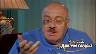 Бендукидзе рассказывает Гордону анекдот про грузина