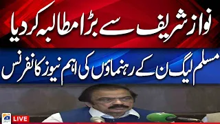 Live | Rana Sanaullah and PML-N Leaders Important Press Conference | Geo News