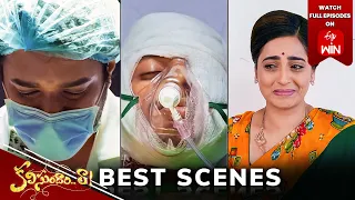 Kalisundam Raa Best Scenes: 18th April 2024 Episode Highlights | Watch Full Episode on ETV Win | ETV