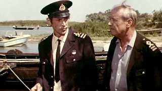 Голубой патруль (1974)
