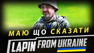 Маю що сказати. свідкам "ліпєцкАй фабрікі" і не тільки 😏