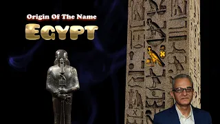 The origin of the name Egypt