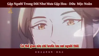 [ FMV - Hoa Liên ] 世中逢尔雨逢花 ​​- 柚木暖 || Gặp người trên đời như mưa gặp hoa - Dữu Mộc Noãn