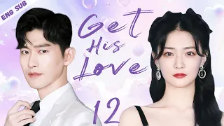 ENGSUB【Get His Love】▶EP12 | Zhang Han,Xu Lu 💌CDrama Recommender