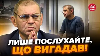 🤯ДЕТАЛІ гучного СКАНДАЛУ по справі ПАШИНСЬКОГО / ТЕРМІНОВО внесли заставу