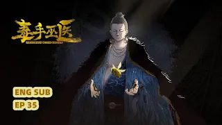 ENG SUB | 《毒手巫医丨Poisonous Witch Doctcr》EP35 DaWei finally returned to the hospital