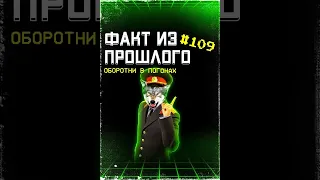 Оборотни в погонах. Операция «Чистые руки». #ФП 109. #Shorts #ОбзорыНаВремя #2003