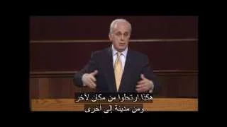 A Survey of the Soils, Part 2 (Mark 4:1-20) John MacArthur (Arabic)