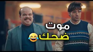 فيلم " الواد سيد وفخر العرب " بطولة #أحمد_فهمي و #محمد_عبد_الرحمن 😂🔥!!