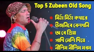 Best Of Zubeen Garg | Top 5 Old Song Zubeen Garg | Part-2 | Assamese Song OF Zubben Garg