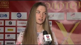 Золотой пояс - 2018: Светлана Винникова - лауреат в номинации "Лучшая спортсменка года"