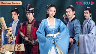 ENGSUB【君九龄 Jun Jiu Ling】EP18 | 换脸公主重生虐恋痞帅世子 | 彭小苒/金瀚/杜亚飞/王佑硕/周占/陈芳彤/赵丽娟 | 古装剧情片 | 优酷 YOUKU