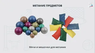 Легкая атлетика. Итоговый урок.   Физическая культура