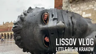 LISSOV VLOG – LITTLE BIG IN KRAKOW