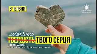 06.06.2021.Ранкове служіння.