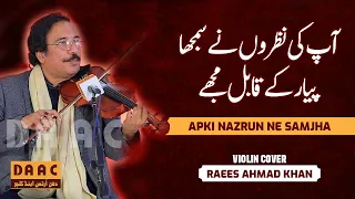 Aap Ki Nazron Nay Samjha || Best Violinist Ustad Raees Khan || Live Best Show By DAAC