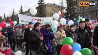 Первомайская демонстрация