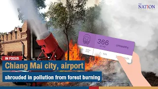 Chiang Mai city, airport shrouded in pollution from forest burning | The Nation