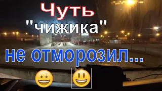 Видит око да зуб не имет. "Побрился" с рацией.Елабуга -Коломна.