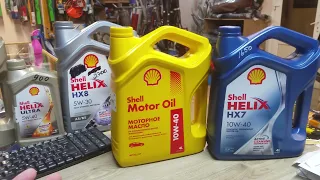 Какой - Оригинальный Shell Helix HX7 10W-40 Как не нарваться на подделку или разливное масло с бочек