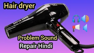 how to repair hair dryer sound | hair dryer repair