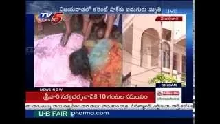 Death Of A Family | 5 Killed By Electric Shock In Vijayawada : TV5 News