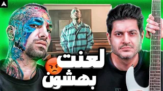 Tataloo Jahannam Video Clip Reaction | ری اکشن ویدیو کلیپ جهنم از تتلو