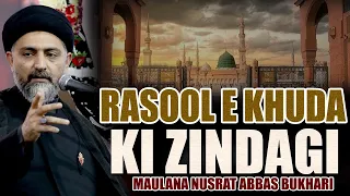 Rasool E Khuda Ki Zindagi - Maulana Nusrat Abbas Bukhari (Life Of Prophet Mohammad S.a.w.s.)