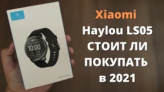 Обзор Xiaomi Haylou LS05 - умные часы Сяоми - убийцы Mi Band 6 ► стоит ли покупать в 2021?