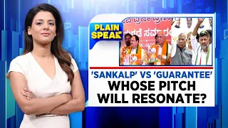 Karnataka Election 2023 | BJP Or Congress Whose Pitch Will Resonate With Voters? | English News