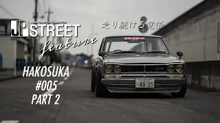 HAKOSUKA PART2 JP STREET Feature series #005  ハコスカ L型