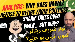 Why Does Nawaz Sharif Not Retire From Politics?