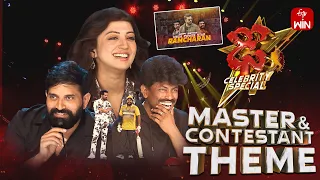 Dhee Celebrity Special |Master & Contestant Theme |27th March 2024|Hyper Aadi,Pranitha |Full Episode