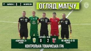 Огляд! Карпати-2 Львів - НК Верес U-19 0:2 (0:0). Товариська, контрольна гра 22.07.23 - 14:00 год.