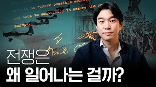 🧨 넷플릭스 [뮌헨 : 전쟁의 문턱에서]로 보는 제2차 세계대전 발발 원인