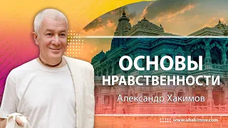 23/07/2013, Основы нравственности - Александр Хакимов, Казахстан, Астана, Интервью