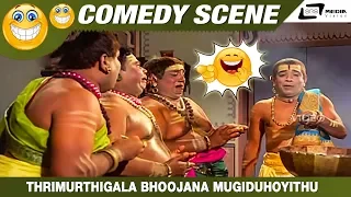 Thrimurthigala Bhoojana Mugiduhoyithu| Sri Krishnadevaraya| Narasimharaju |  Comedy Scene-8