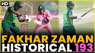 Fakhar Zaman Hits Historical 193 Against South Africa | Pakistan vs South Africa | ODI | CSA | MJ2L