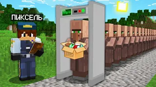 КАК НАМ С ПОЛИЦИЕЙ НАЙТИ ЖИТЕЛЯ ВОРА В МАЙНКРАФТ 100% троллинг ловушка minecraft