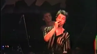 Король и Шут Бременские музыканты (Live 1998)